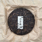 Lian Hua Wei Sheng Pu'er Tea - Fine Tea 【CA】 zycschina