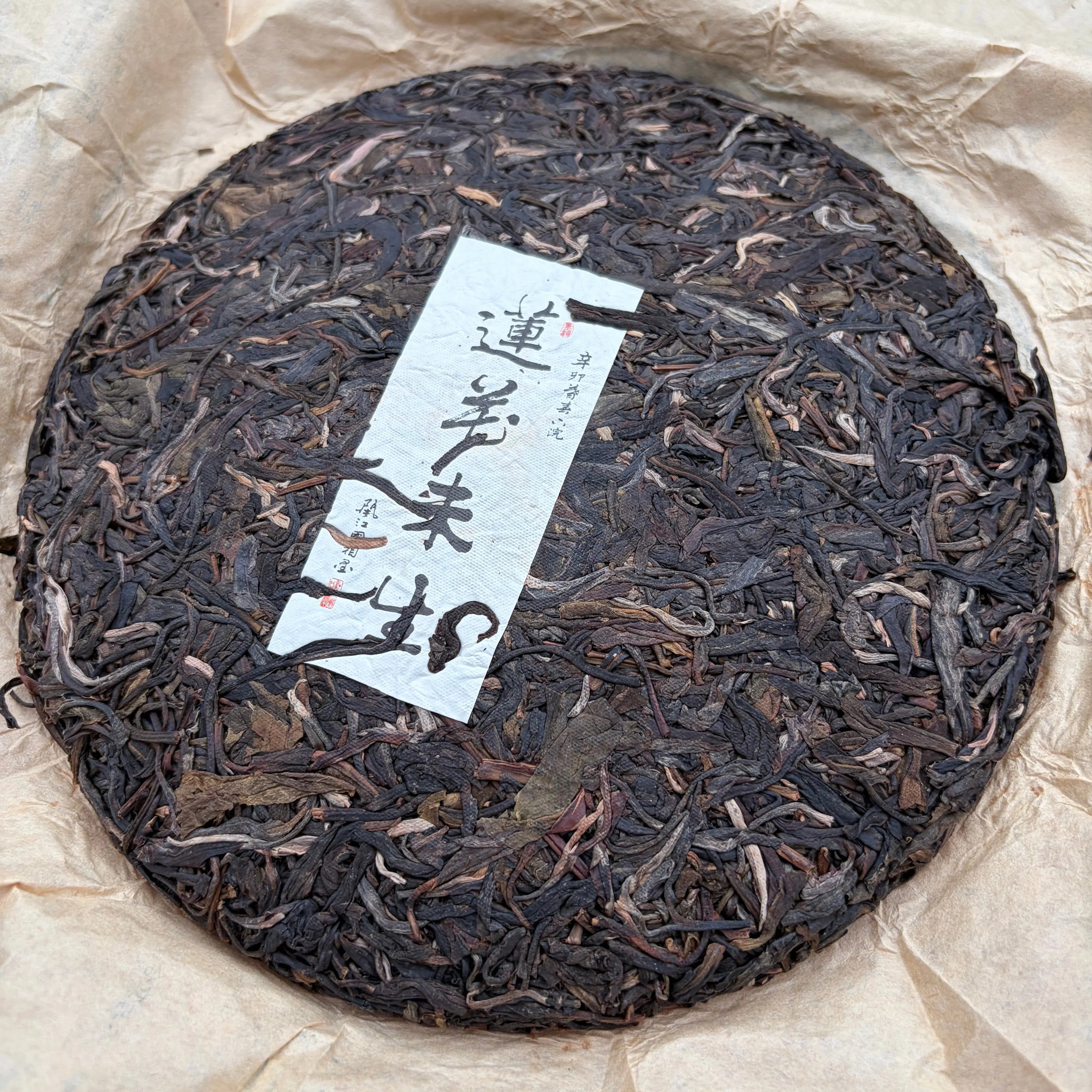 Lian Hua Wei Sheng Pu'er Tea - Fine Tea 【CA】 zycschina