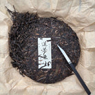 Lian Hua Wei Sheng Pu'er Tea - Fine Tea 【CA】 zycschina