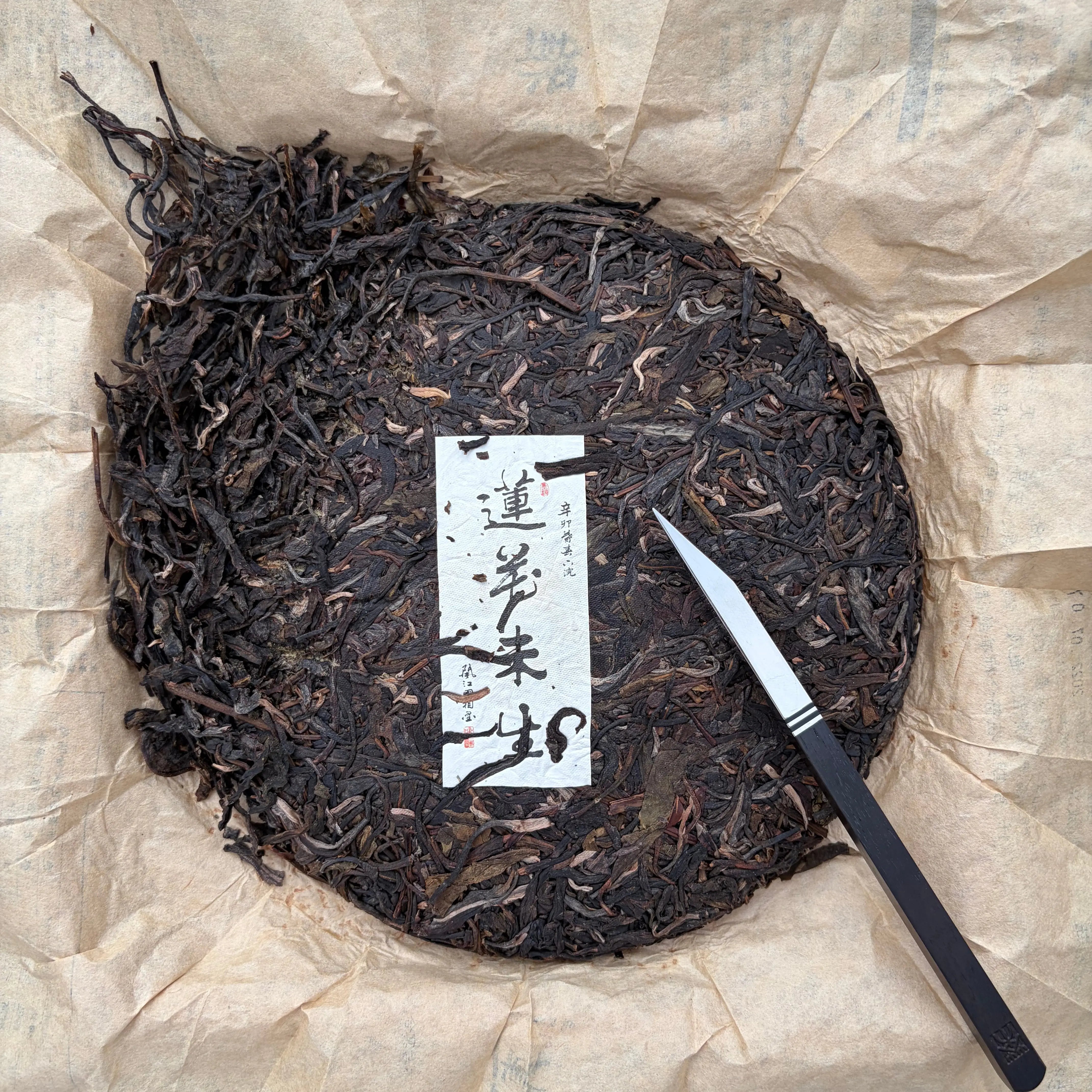 Lian Hua Wei Sheng Pu'er Tea - Fine Tea 【CA】 zycschina