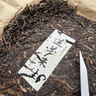 Lian Hua Wei Sheng Pu'er Tea - Fine Tea 【CA】 zycschina