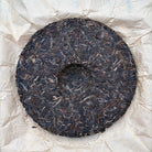 Lian Hua Wei Sheng Pu'er Tea - Fine Tea 【CA】 zycschina