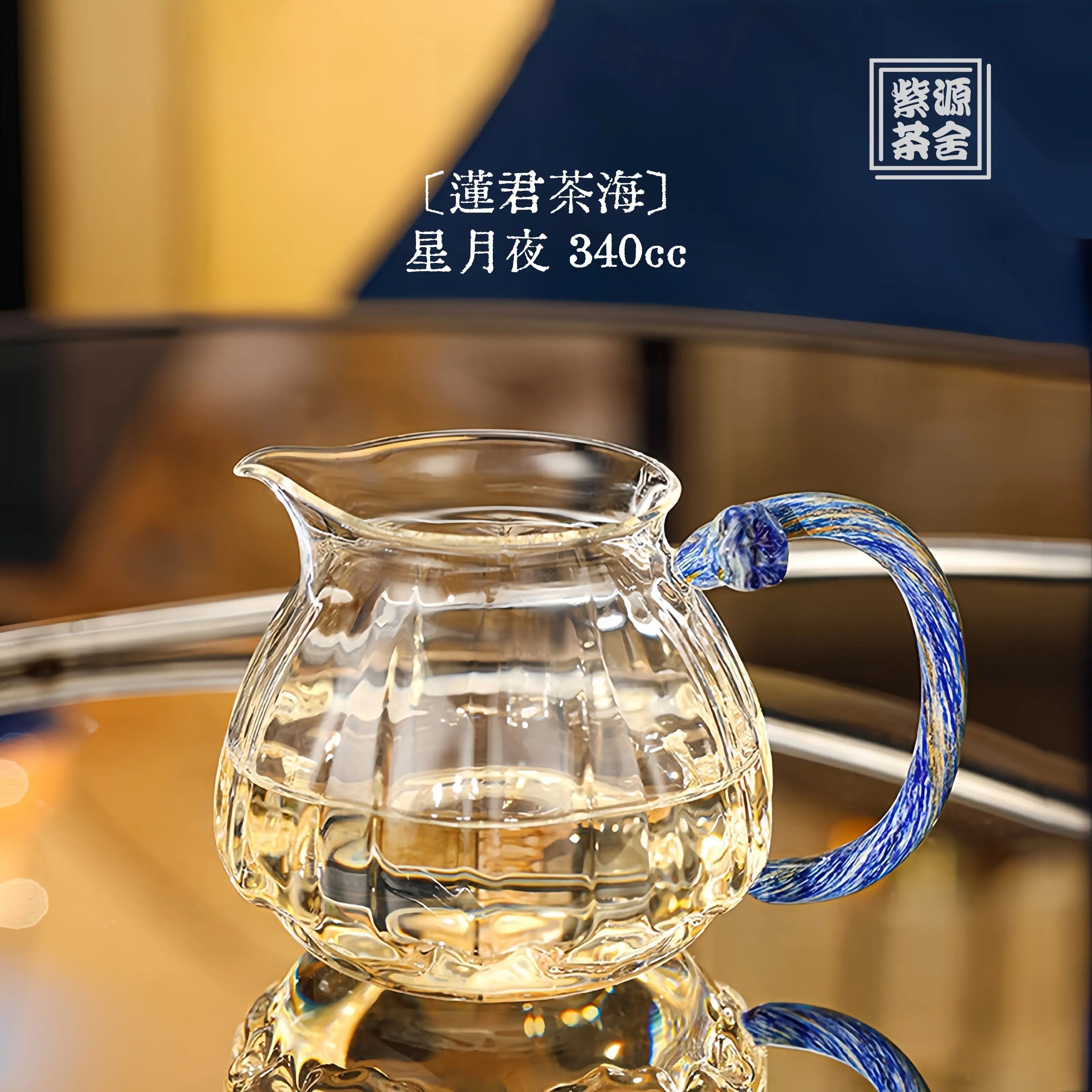 Lian Jun Cha Hai 340cc - Glass fairness cup zycschina