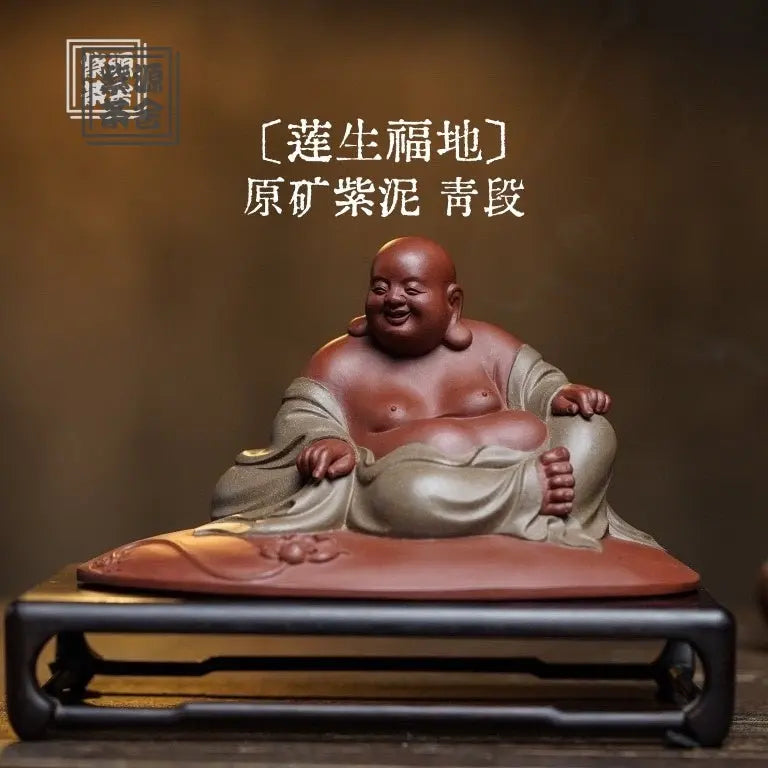 Lian Sheng Fu Di - Tea Pet 江苏宜兴