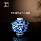 Lian Tuo Ba Bao 150cc - Jing De Zhen Porcelain Gaiwan zycschina