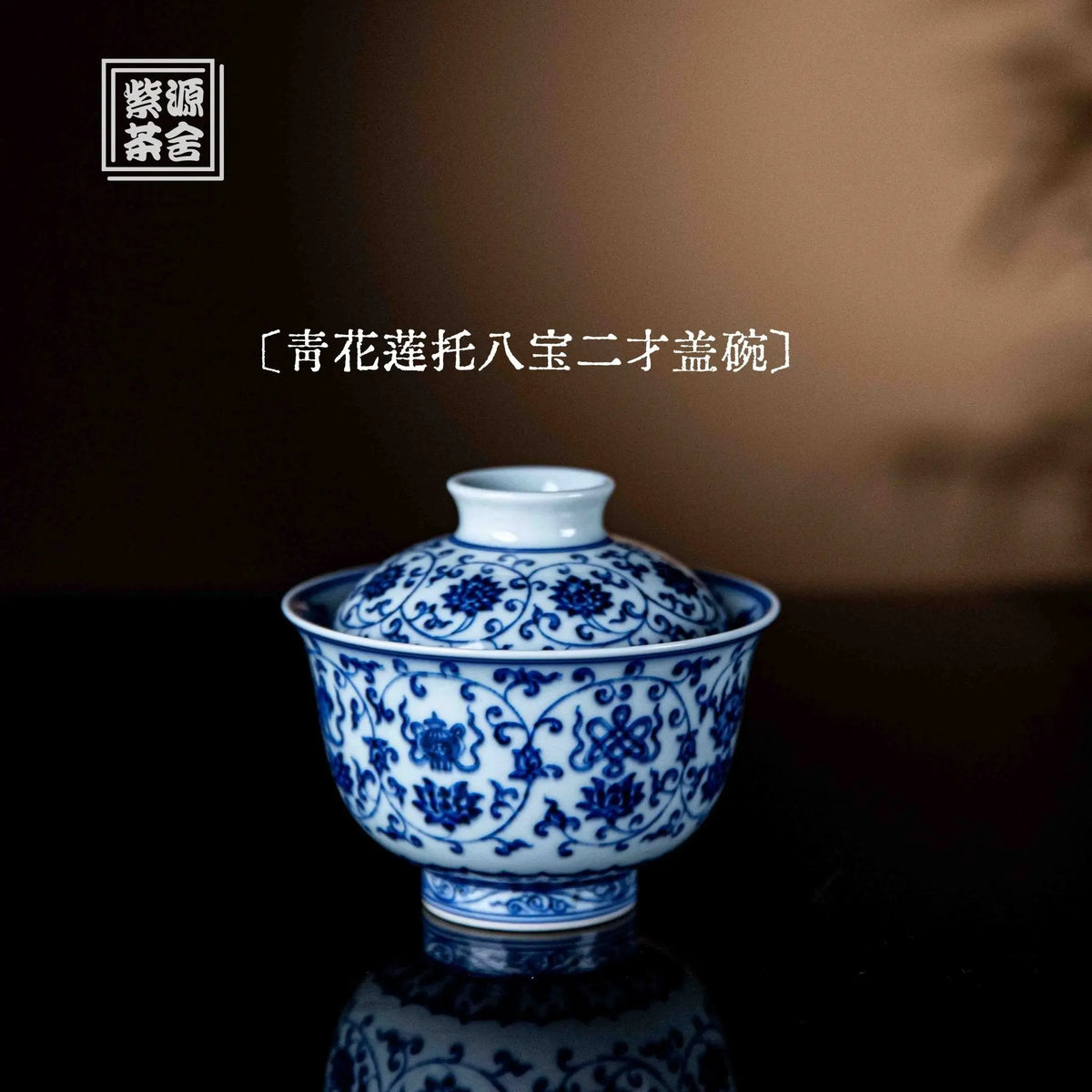 Lian Tuo Ba Bao 150cc - Jing De Zhen Porcelain Gaiwan zycschina