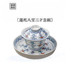 Lian Tuo Ba Bao - Jing De Zhen Porcelain Gaiwan zycschina