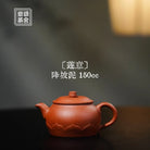 Lian Yi 150cc - Yixing Handmade Teapot 江苏宜兴