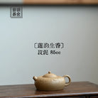 Lian Yun Sheng Xiang 85cc - Yixing Handmade Teapot 江苏宜兴
