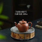 Lian Zi 120cc - Yixing Handmade Teapot 江苏宜兴