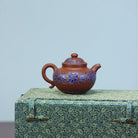 Lian Zi 150cc - Yixing Handmade Teapot 江苏宜兴