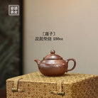 Lian Zi 150cc - Yixing Handmade Teapot 江苏宜兴