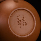 Lian Zi 150cc - Yixing Handmade Teapot 江苏宜兴