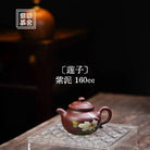 Lian Zi 160cc - Yixing Handmade Teapot 江苏宜兴