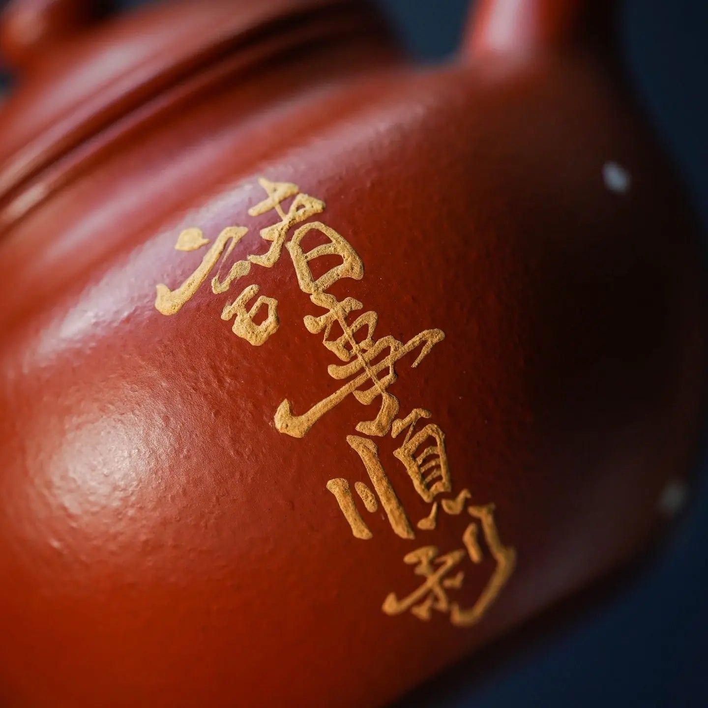 Lian Zi 180cc - Yixing Handmade Teapot 江苏宜兴