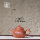 Lian Zi 195cc - Yixing Handmade Teapot 江苏宜兴