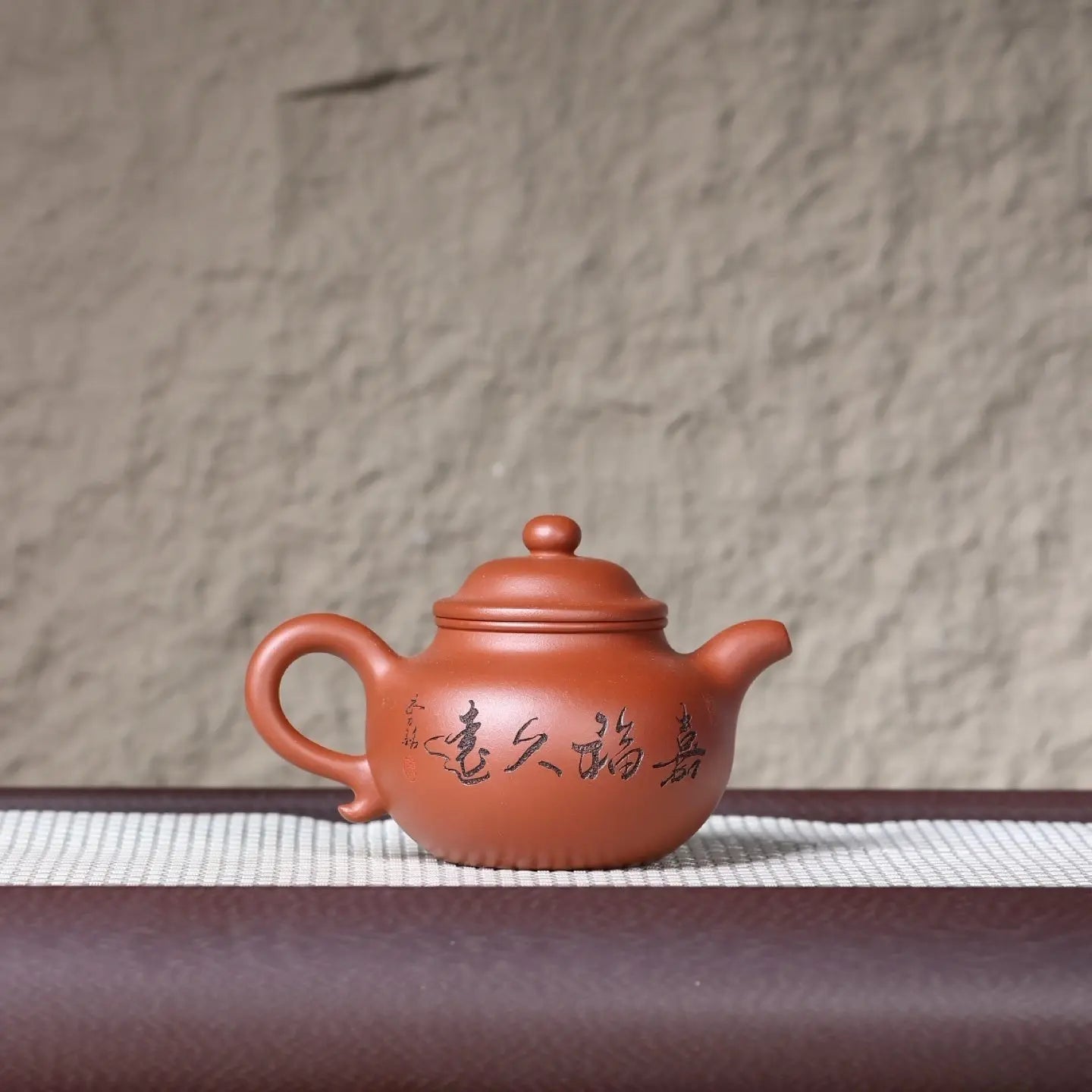 Lian Zi 195cc - Yixing Handmade Teapot 江苏宜兴