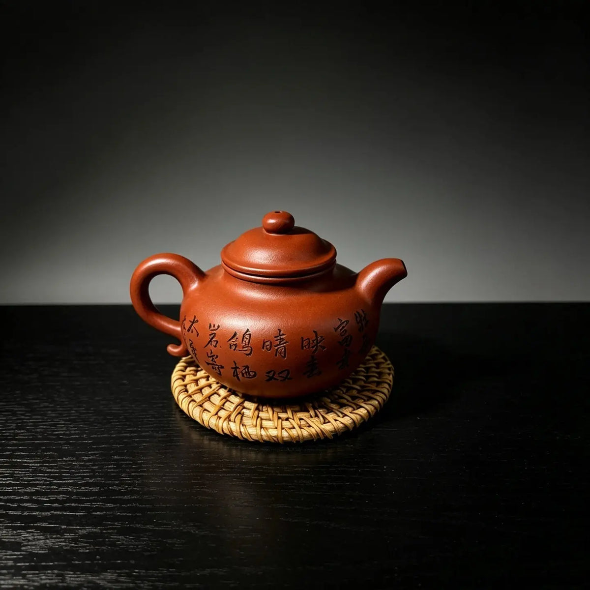Lian Zi 200cc - Yixing Handmade Teapot 江苏宜兴