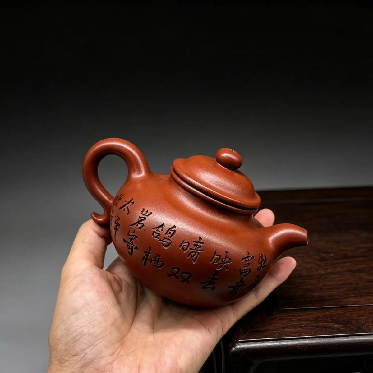 Lian Zi 200cc - Yixing Handmade Teapot 江苏宜兴