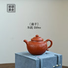 Lian Zi 210cc - Yixing Handmade Teapot 江苏宜兴