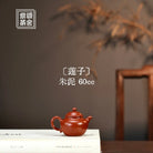 Lian Zi 60cc - Yixing Handmade Teapot 江苏宜兴