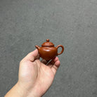 Lian Zi 60cc - Yixing Handmade Teapot 江苏宜兴