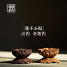 Lian Zi Cha Lou - Teaware 江苏宜兴
