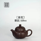 Ling Hua 125cc - Yixing Handmade Teapot 江苏宜兴