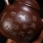 Ling Long 160cc - Yixing Handmade Teapot 江苏宜兴