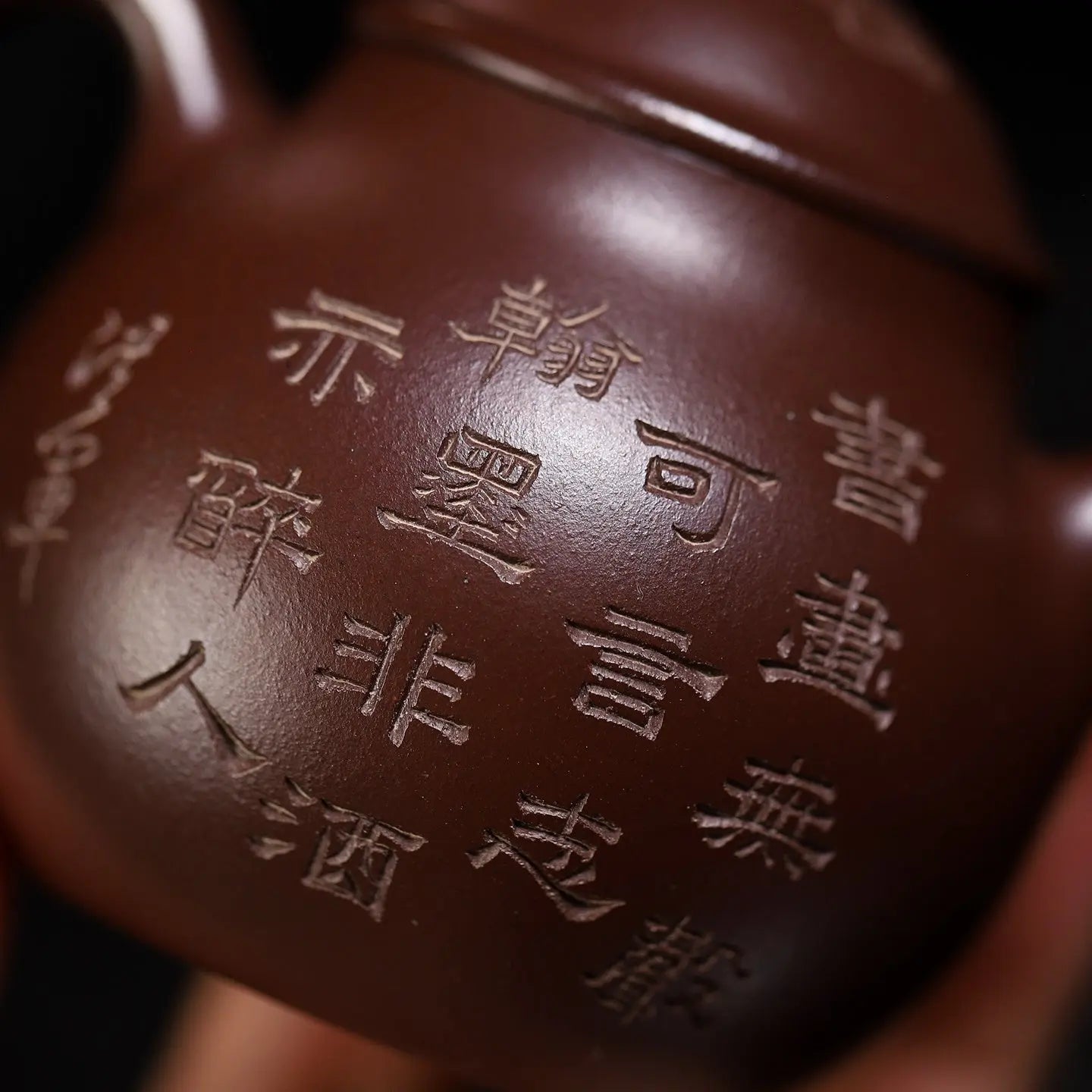 Ling Long 160cc - Yixing Handmade Teapot 江苏宜兴