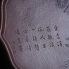 Ling Xing Shan Shui - Dry Bubble Tray 江苏宜兴