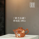 Ling Zhi - Fair Cup 江苏宜兴