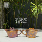 Ling Zhi Gong Chun 120cc - Yixing Handmade Teapot 江苏宜兴