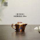 Ling Zhi Han Wa 120cc - Yixing Handmade Teapot 江苏宜兴