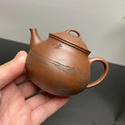 Ling Zhu 160cc - Yixing Handmade Teapot 江苏宜兴