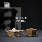 Ling Zhu Tao Zu 190cc - Yixing Handmade Teapot 江苏宜兴
