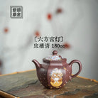 Liu Fang Gong Deng 180cc - Yixing Handmade Teapot 江苏宜兴