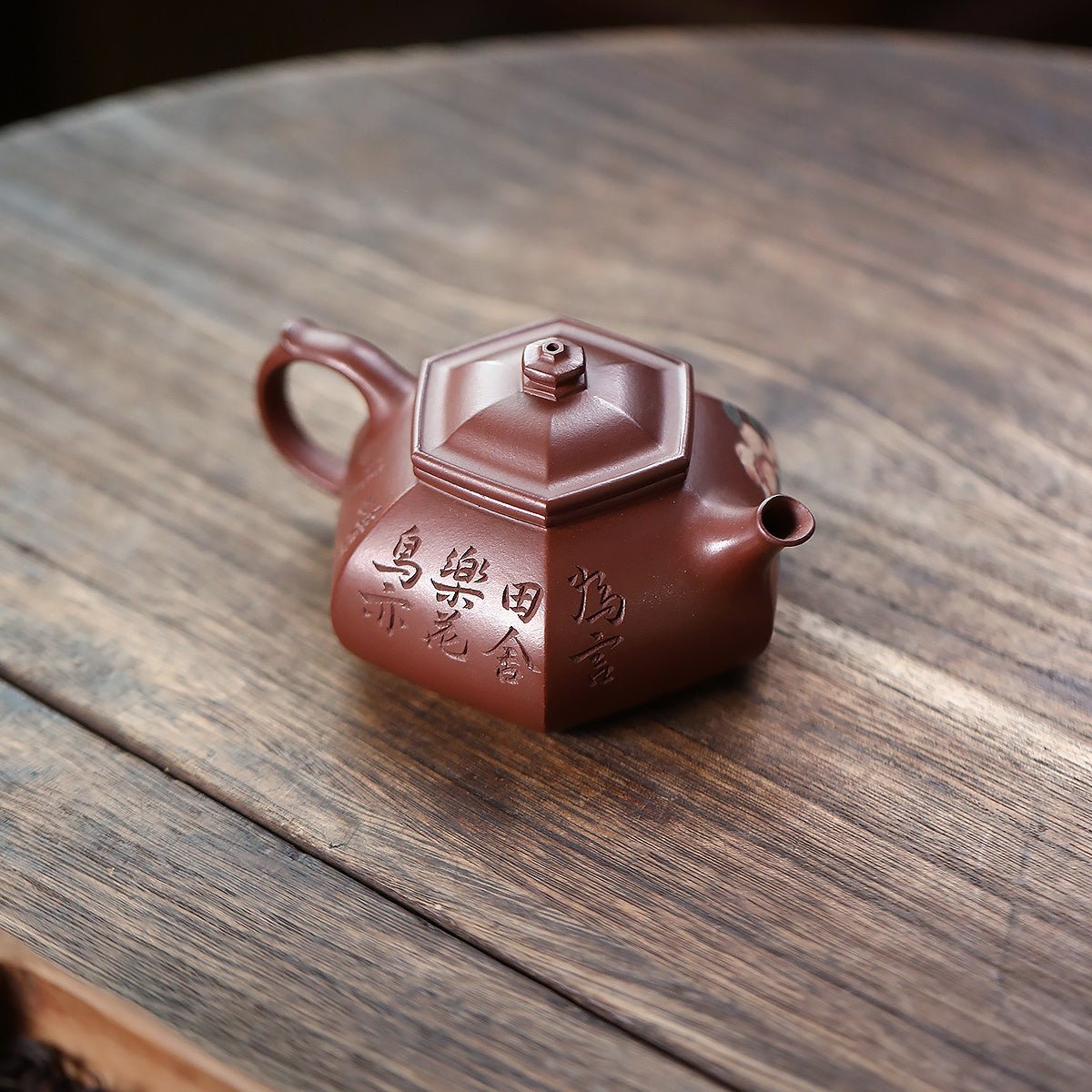 Liu Fang Han Piao 200cc - Yixing Handmade Teapot 江苏宜兴