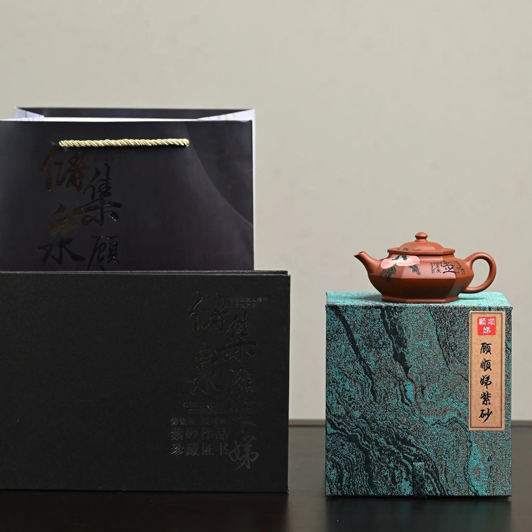 Liu Fang Hui Shou 120cc - Yixing Handmade Teapot 江苏宜兴