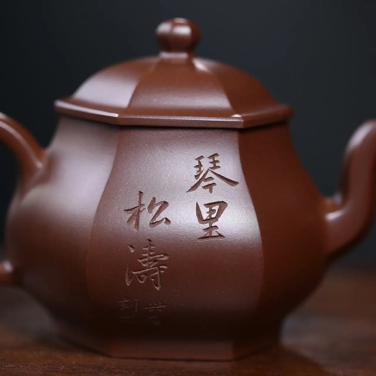 Liu Fang Jin Pan 150cc - Yixing Handmade Teapot 江苏宜兴