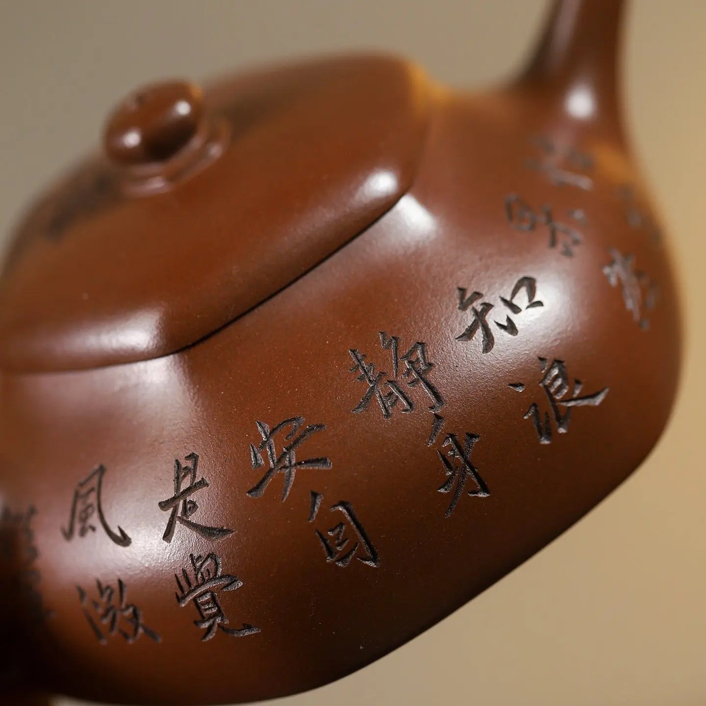 Liu Fang Jing Le 190cc - Yixing Handmade Teapot 江苏宜兴