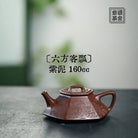 Liu Fang Ke Piao 160cc - Yixing Handmade Teapot 江苏宜兴