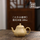 Liu Fang Li Xing 150cc - Yixing Handmade Teapot 江苏宜兴