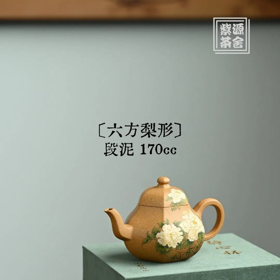 Liu Fang Li Xing 170cc - Yixing Handmade Teapot 江苏宜兴