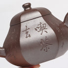 Liu Fang Li Xing 200cc - Yixing Handmade Teapot 江苏宜兴