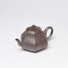 Liu Fang Li Xing 200cc - Yixing Handmade Teapot 江苏宜兴