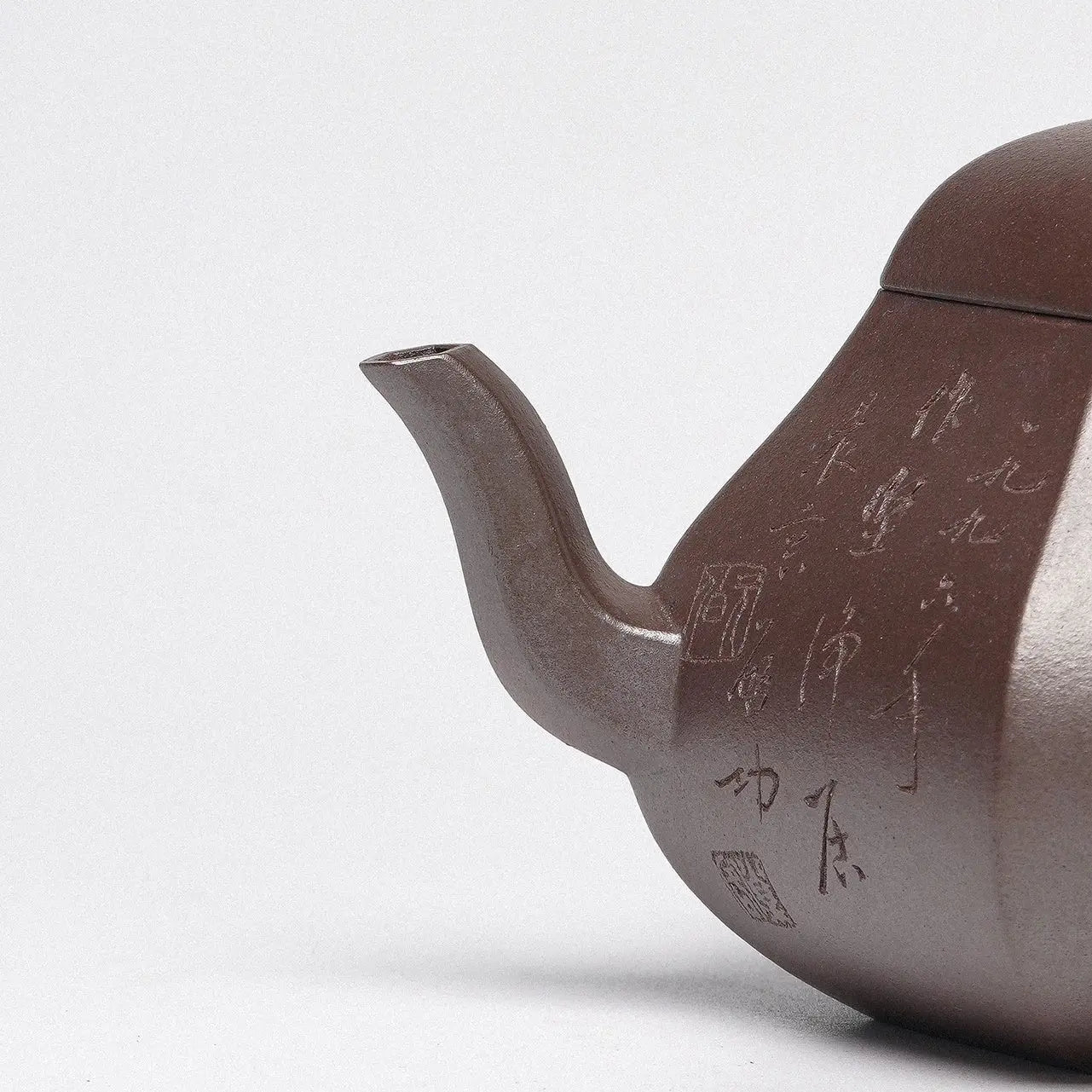Liu Fang Li Xing 200cc - Yixing Handmade Teapot 江苏宜兴