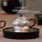 Liu Fang Lie Wen 160cc - Handmade silver pot zycschina