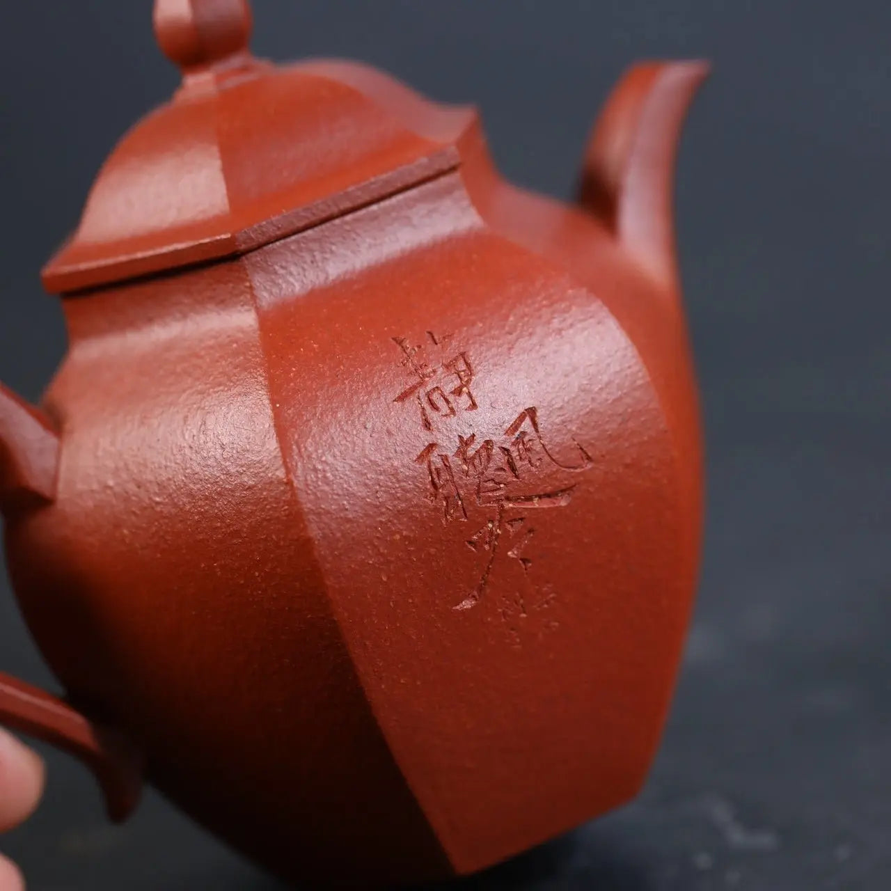 Liu Fang Qiu Shui 200cc - Yixing Handmade Teapot 江苏宜兴