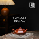 Liu Fang Sang Pan 170cc - Yixing Handmade Teapot 江苏宜兴